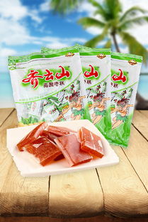 食品 枣类制品 食品 零食 坚果 特产 蜜饯 枣类 梅 果干 猫诚食品旗舰店 蘑菇街优店