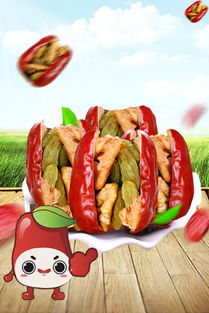 果干飘香 小零食中的大滋味