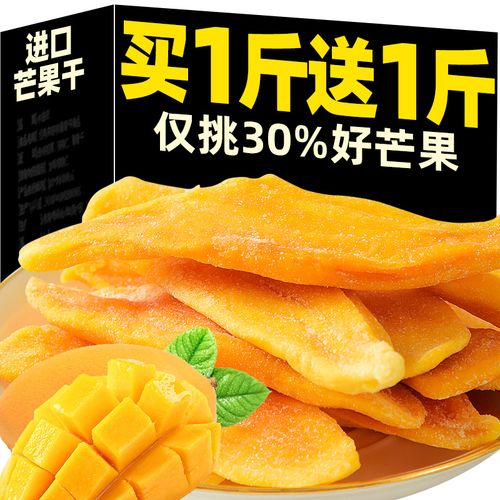新鲜水果水果制品