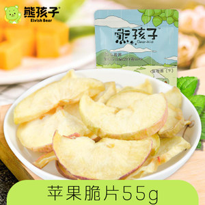 熊孩子 苹果脆片55g 苹果干制品 脱水水果干休闲零食品