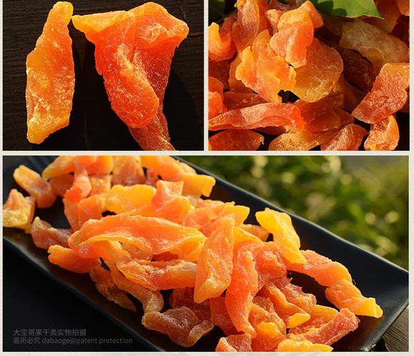 【每日币抢】木瓜干100g*1袋 零食水果干特产蜜饯